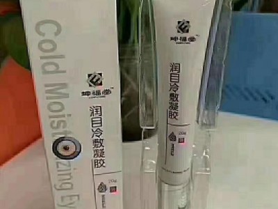 山东艾眼液生产厂家 缓解视疲劳眼贴oem贴牌代工