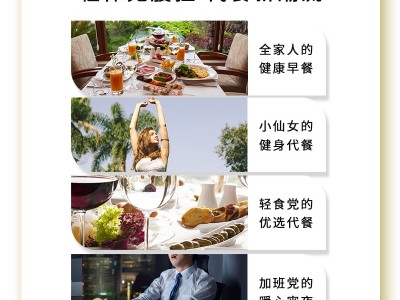 蔬小简燕麦麸皮代餐粉