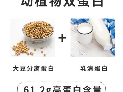 蔬小简胶原蛋白粉