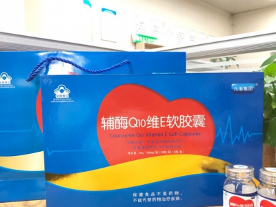九港辅酶Q10软胶囊