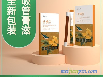 御膏堂化橘红吸管膏滋贴牌加工生产