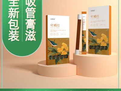御膏堂化橘红吸管膏滋贴牌加工生产