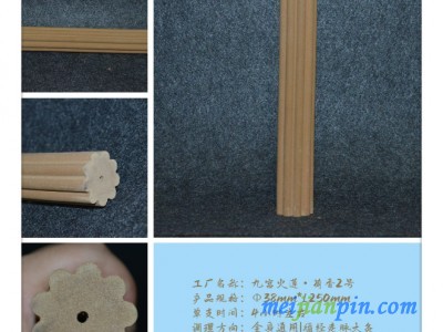 荷香堂九宫火莲香灸
