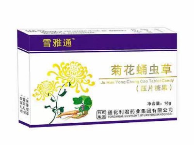 雪雅通菊花蛹虫草压片糖果