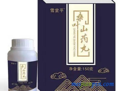 雪堂平桑叶山药丸