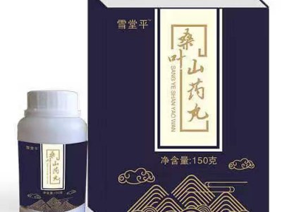雪堂平桑叶山药丸