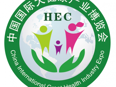 2021HEC健康展/健康产业展/北京健康展