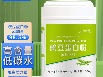 九港集团豌豆蛋白粉 中秋送礼