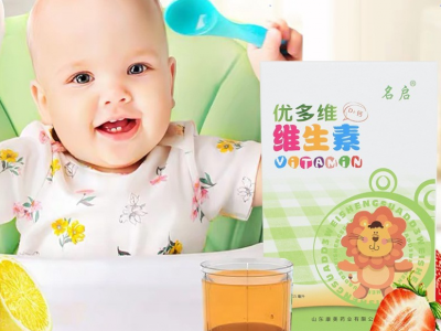 儿童维生素D+钙滴剂贴牌EM代加工