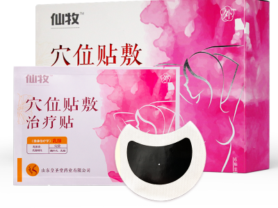 皇圣堂仙牧乳腺贴