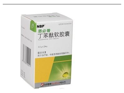 丁苯酞软胶囊的作用与功效（丁苯酞软胶囊的用法说明）
