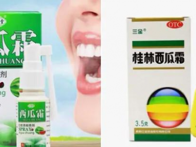 西瓜霜喷剂的功效与作用（西瓜霜喷剂使用注意事项）