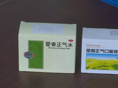 藿香正气丸怎么样(藿香正气液的十大功效与作用)