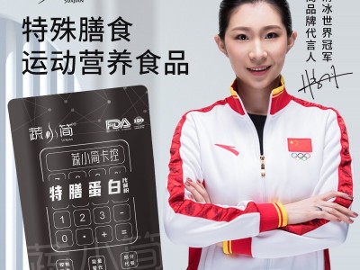 蔬小简卡控特膳蛋白代餐粉