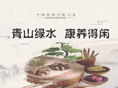 2021深圳中医药健康养生博览会