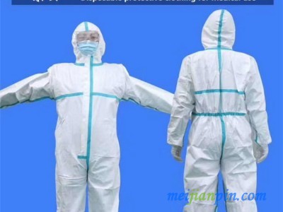 防护服生产厂家
