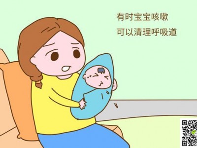 秋季孩子咳嗽高发期	（德拉小熊效果怎么样）