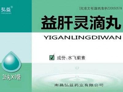 磷酸川芎嗪滴丸作用是什么（能长期服用吗是什么药）