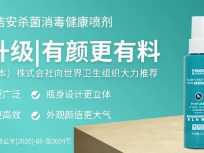 什么是安灭菌（安灭菌是什么药有什么副作用）