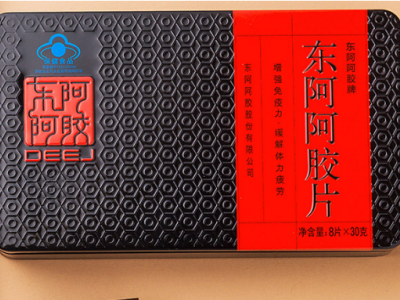 东阿阿胶多少钱一盒(东阿阿胶的作用和功效)