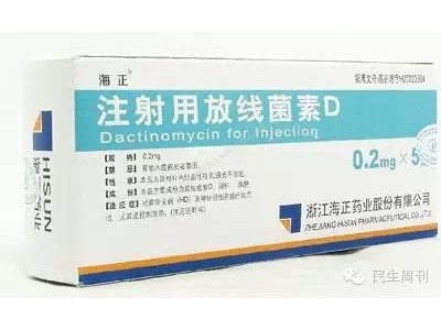 硫酸鱼精蛋白注射液怎么卖(硫酸鱼精蛋白怎么使用一支多少钱)