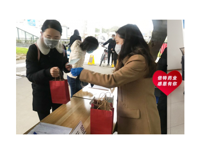 倍特药业待遇怎么样（倍特药业是国企吗待遇怎么样）
