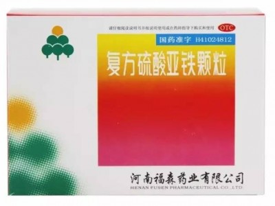 右旋糖酐铁分散片有哪些功效（右旋糖酐铁分散片是西药吗）