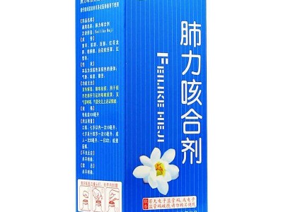 肺力咳有哪些功效（肺力咳有什么副作用效果好吗）