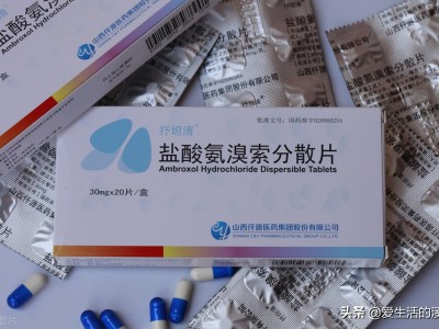 注射用盐酸氨溴索有什么作用（盐酸氨溴索注射和口服哪个效果好）