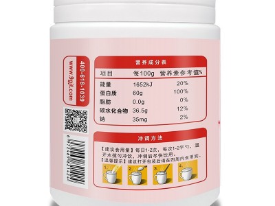 蔬小简胶原蛋白粉固体饮料