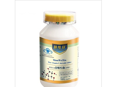 膳维欣牌锌维生素C咀嚼片oem代加工贴牌山东济宁