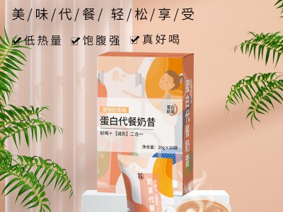 奶茶代餐奶昔固体饮料