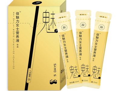固体饮料代加工 女士饮品OEM贴牌倍魅力女士营养液代加工厂家