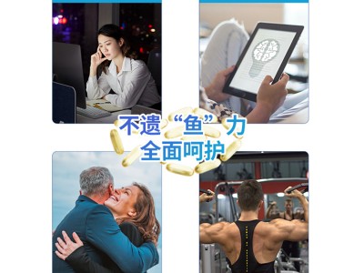 九港集团鱼油凝胶糖果100粒