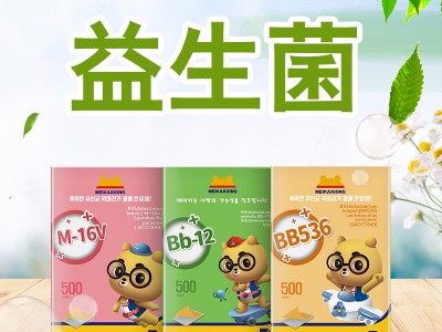 益生菌不会吃=浪费，美卡熊教你这样吃更有“益”