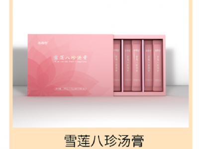 雪莲八珍膏OEM贴牌代加工