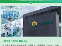 消字号牙膏贴牌厂家 优选南京向日葵 牙膏贴牌牙膏定制代工 一站式服务