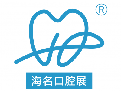 2022第24届中国(青岛)国际口腔器材展览会暨学术交流会