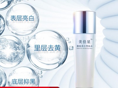 化妆品OEM代加工护肤品OEM加工恒康生物