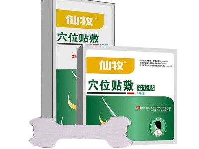 仙牧鼻炎贴