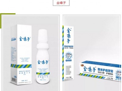 牙膏oem贴牌工厂 代工牙膏  牙膏OEM定制 来样加工