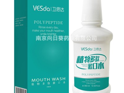 漱口水加工厂贴牌代工