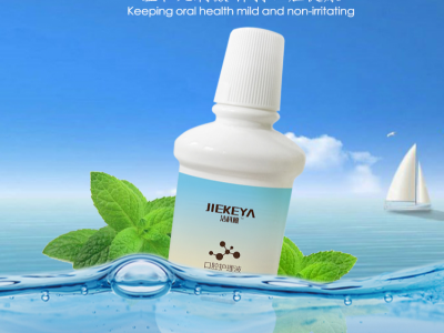 南京oem漱口水  OEM贴牌代加工 南京向日葵