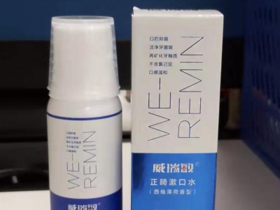 南京oem漱口水  OEM贴牌代加工 南京向日葵