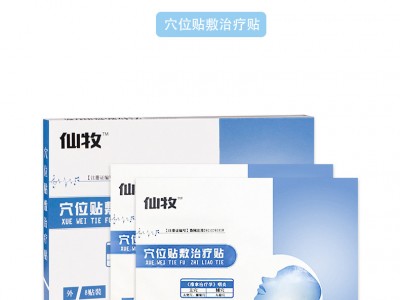 皇圣堂仙牧咽炎贴