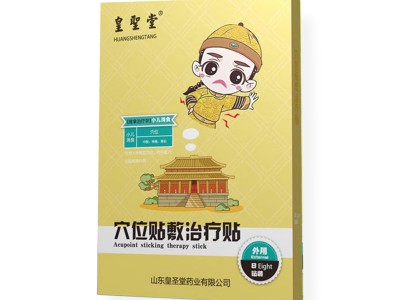 小儿腹泻治疗贴
