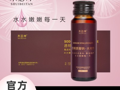 玻尿酸系列产品