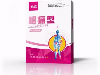 医用冷敷贴（腿痛性）