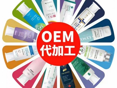 中高端牙膏贴牌 牙膏OEM代工 各种牙膏批发定制