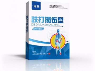 医用冷敷贴（损伤型）